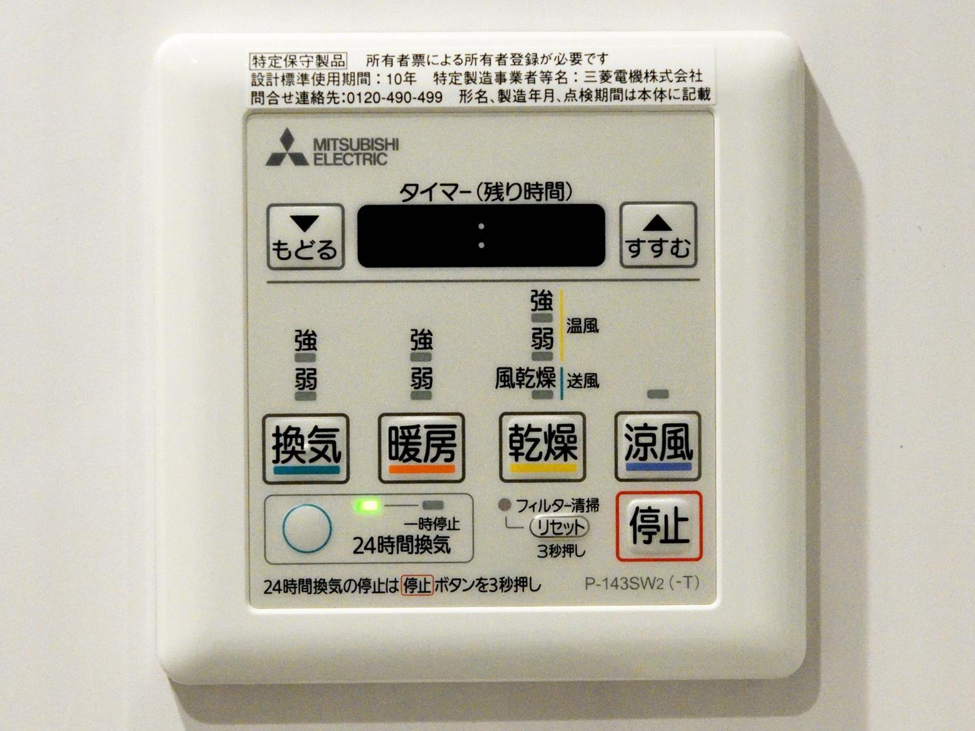 Amistad Hotel Fukuoka Fukuoka  Cameră foto
